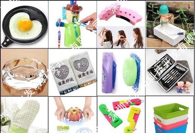 【孵化生產 產品設計 產品研發 日用百貨 金點發明 創意發明 】價格_廠家_圖片 -