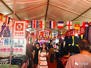 買買買 2019夏季服裝日用百貨展銷會(huì),千萬別錯(cuò)過