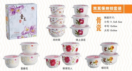 【密封碗批發 直銷保鮮碗 廣告禮品瓷直銷】價格,廠家,圖片,保鮮盒、飯盒,潮安縣鳳塘鎮布平凡日用百貨店-
